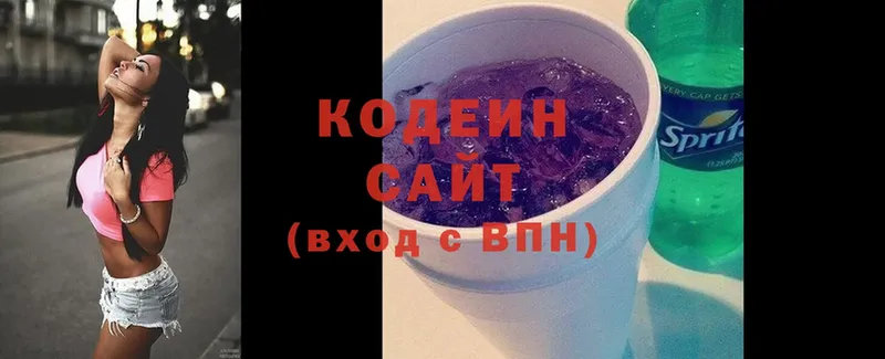 Кодеин Purple Drank  мега ссылки  Екатеринбург  наркошоп 