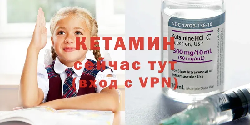 Кетамин ketamine  Екатеринбург 