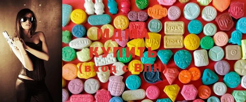 MDMA кристаллы  хочу   Екатеринбург 